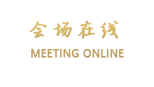 佛山海云轩酒店